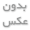  انواع مختلف مو